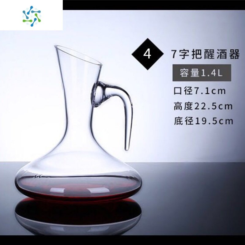 水晶玻璃欧式红酒葡萄酒分酒器调酒器醒酒壶酒具倒酒器 三维工匠 7字把醒酒器1400毫升_269