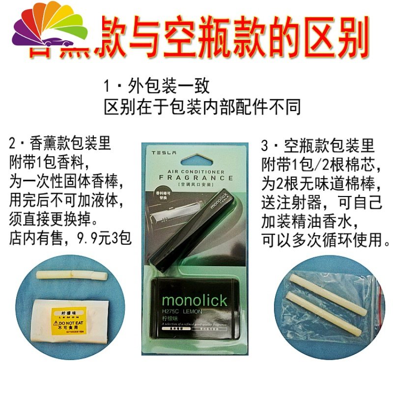 汽车空调出风口夹香水空瓶挂件棉芯精油瓶车载香薰棒固体DIY高档 白色风口香薰/绿茶味塑料材质