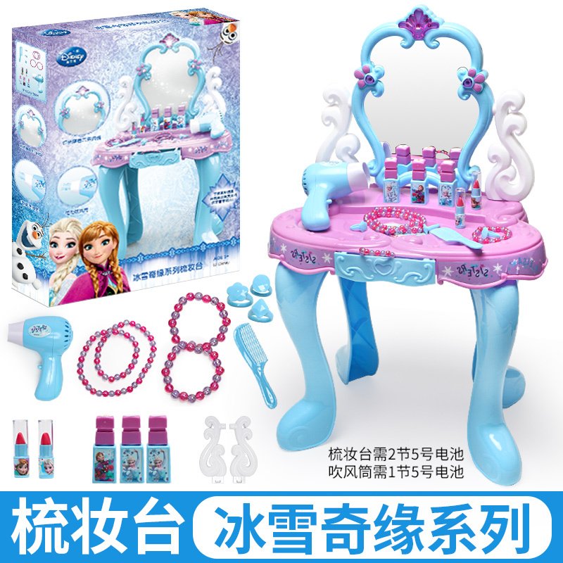 迪士尼冰雪奇缘仿真厨具化妆女孩儿童做饭煮饭厨房过家家玩具套装 化妆玩具】冰雪奇缘手提包【带灯光可背可收纳+19配件