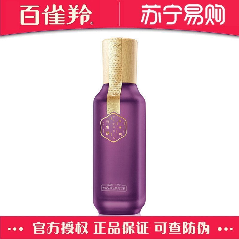 百雀羚(PECHOIN)三生花青春紧弹活颜美容液100ml