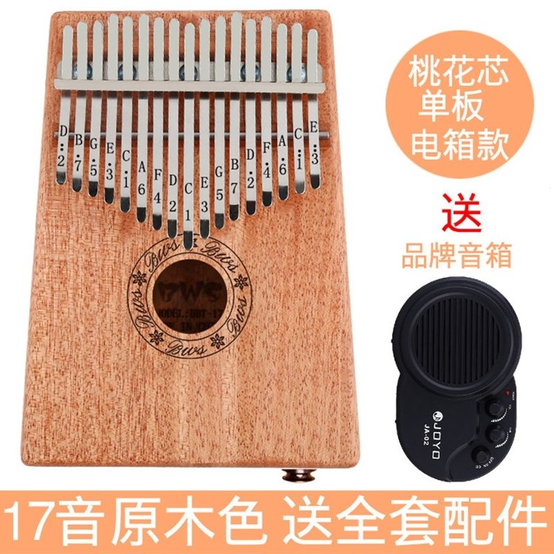 拇指琴17音卡林巴琴kalimba10音手指琴拇指钢琴便携式初学者乐器17音单板相思(01b)_11