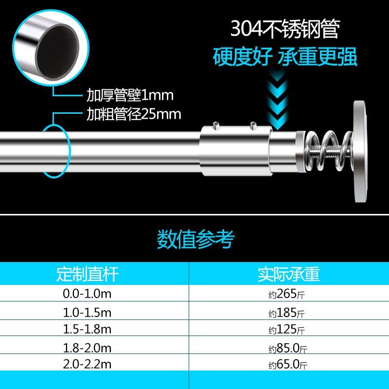 免打孔浴帘杆加厚304不锈钢窗帘直杆浴室帘套装伸缩承重晾衣撑杆 双弹簧增压304伸缩款50-70CM