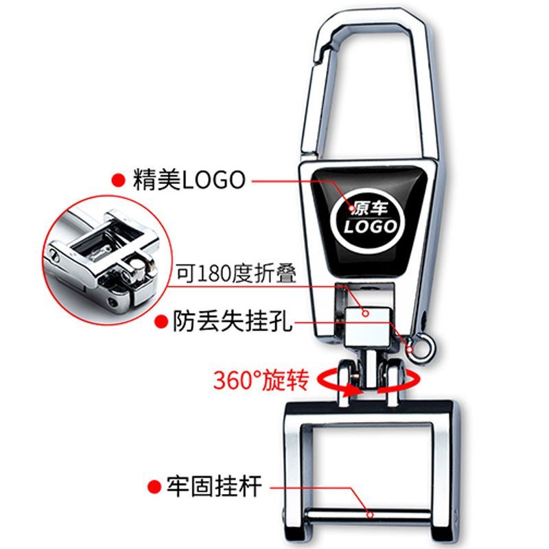腰挂防丢多功能钥匙扣男创意汽车钥匙链金属高档diy锁匙扣ins网红 本田（防丢扣升级款）4WYB62
