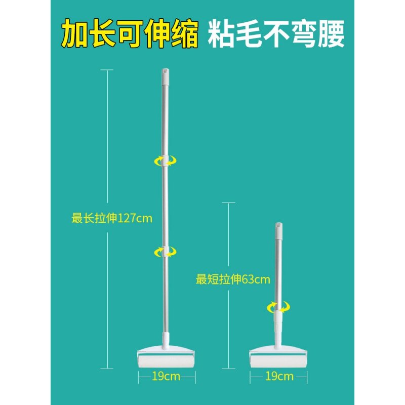 粘毛器阿斯卡利(ASCARI)滚筒可撕式伸缩长柄大号吸头发家用地板地毯替换纸滚刷 19cm粘毛器【4卷纸】共240撕