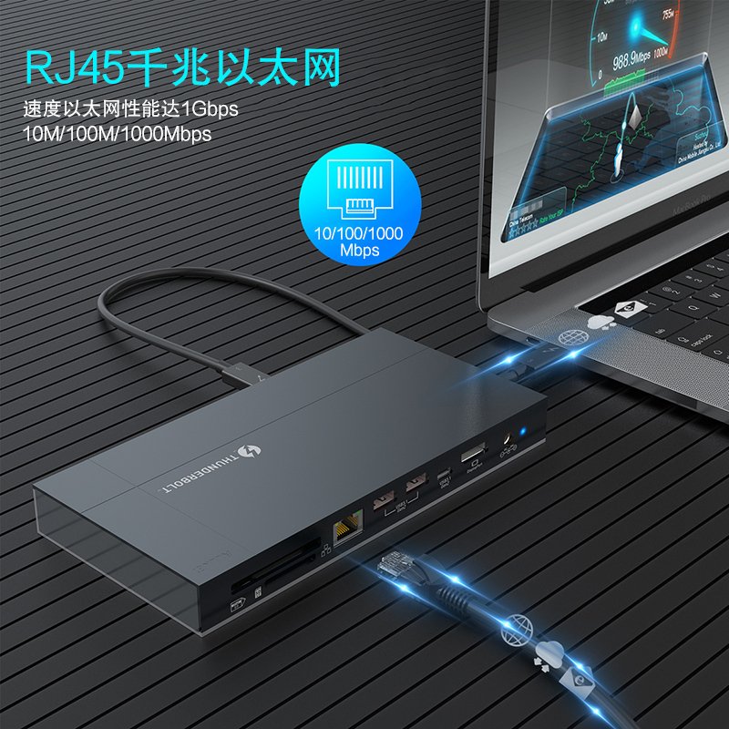 久宇 雷电3拓展坞华为Matebook X Pro笔记本Thunderbolt3扩展8K DP千兆网口电脑雷电三基座