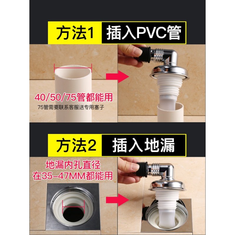 洗衣机地漏排水专用接头三通下水管道防臭盖防溢水器密封圈 （升级款带防臭内芯）适合接1台洗衣机1个面盆