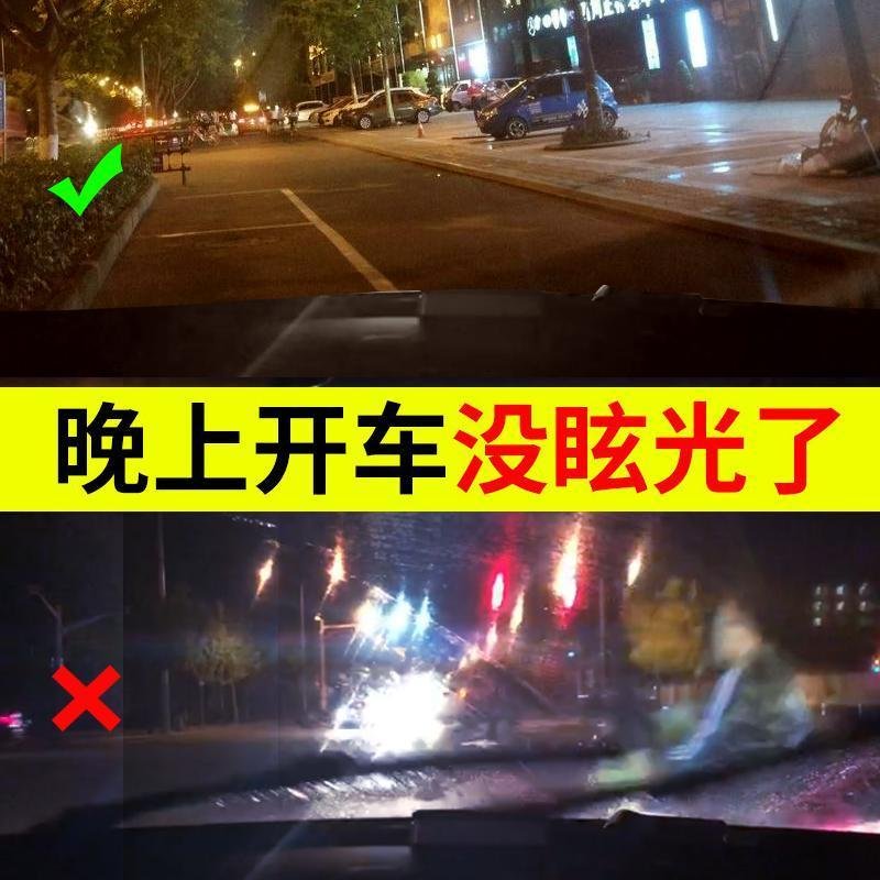 汽车前挡风玻璃清洁剂清洗用车窗去除油污专用强力去污除垢油膜净_248