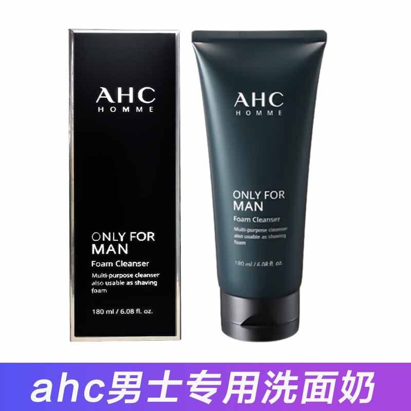 AHC男士专用洗面奶深层清洁不紧绷控油祛痘去黑头氨基酸洁面乳 剃须泡沫 140ml*2 两支装