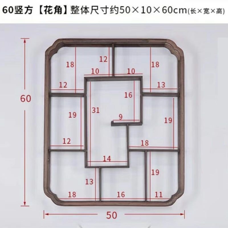 挂壁式多宝阁鸡翅木博古架多宝阁闪电客实木中式摆件架子茶壶架盆栽架 60竖方