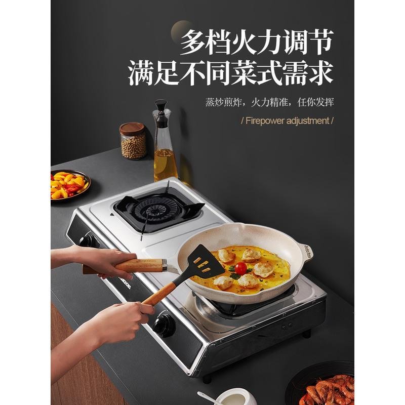 长虹ht01燃气灶双灶家用不锈钢煤气灶台式炉灶具天然气液化气两用