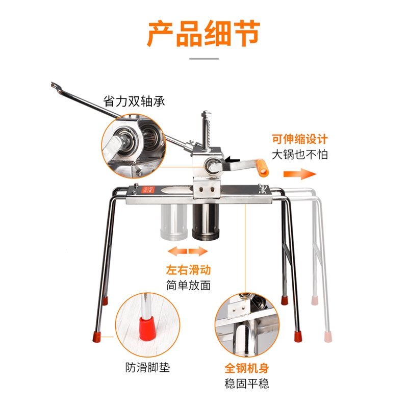 家用饸饹机手动多功能面条粉条机纳丽雅不锈钢河捞饸烙床小型压面机(cBW)_3