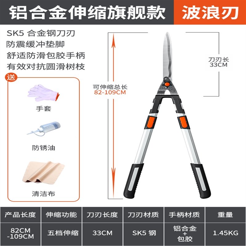 园艺剪家用草坪修剪花草剪修剪树枝绿篱剪工具粗枝园林大剪刀强力(EnD)_0