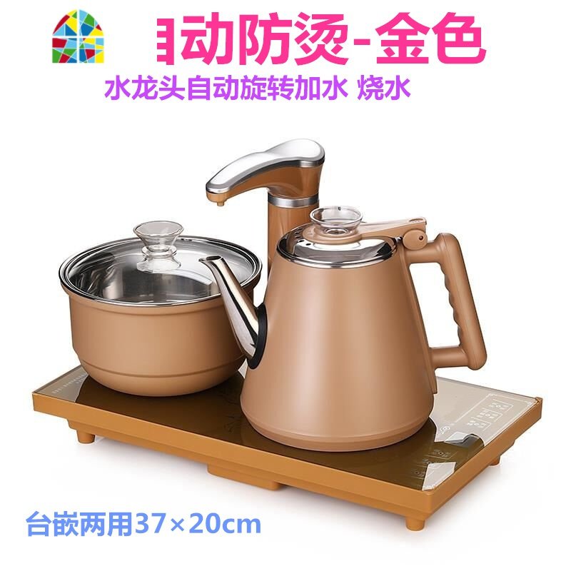 防烫全自动上水电热烧水壶自动加水茶具不锈钢智能家用电磁泡茶炉 FENGHOU 金色玻璃壶锅37×20cm全自动_137