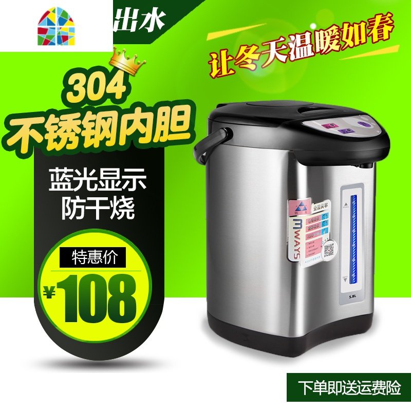 特价铁三角304不锈钢保温电热水瓶 家用5L煮水煲烧热开水壶电水壶 FENGHOU 夜灯-灰色-普通款