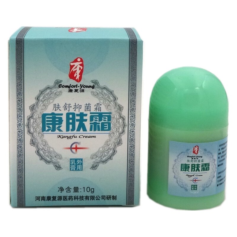 【顺丰发货】【买2发3买3发5】康肤霜乳膏10g康复源康肤霜肤舒抑菌霜软膏