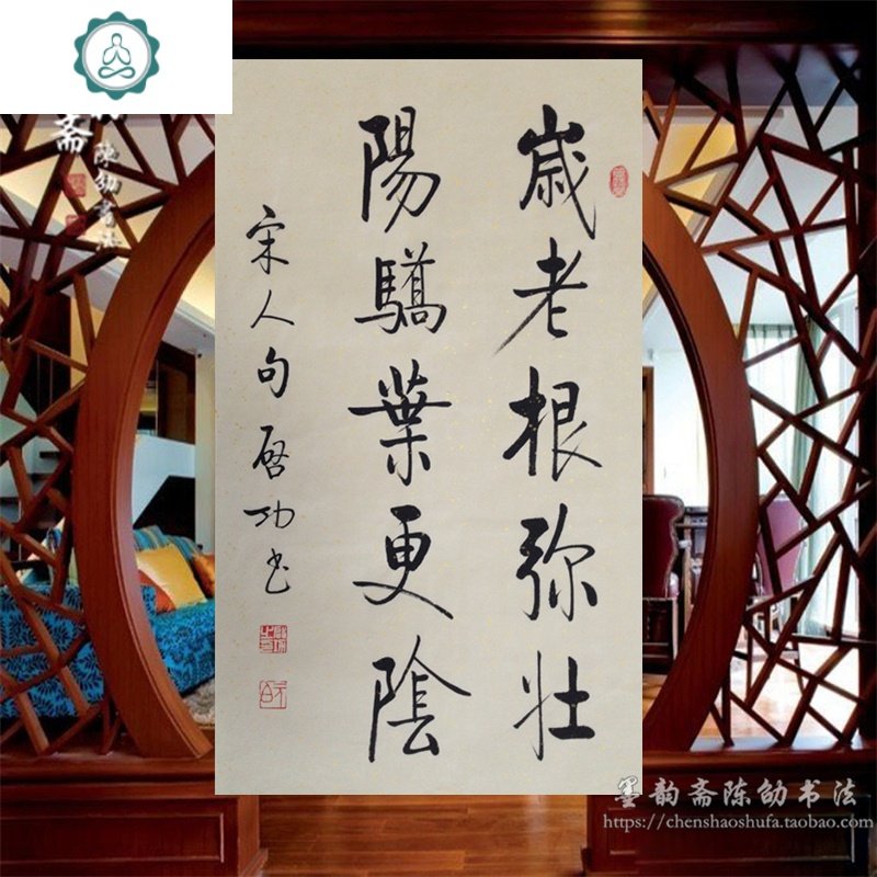 手写书法作品毛笔字条幅挂画办公室字画家居装饰收藏送礼 封后 黎杖···· 宽45厘米高68厘米_654