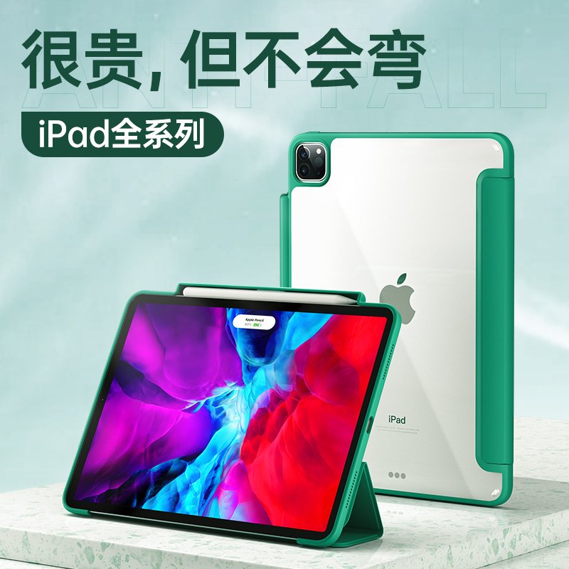 可波 ipadpro2021保护壳11寸2020款12.9寸12.9苹果平板10.9保护套iPadAir4支架保护壳f