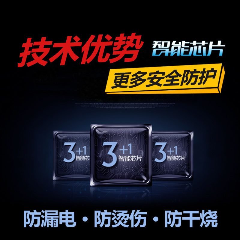 志高(CHIGO) ZG-JR8B即热式电热水器速型热淋浴洗澡小型家用卫生间 黑色