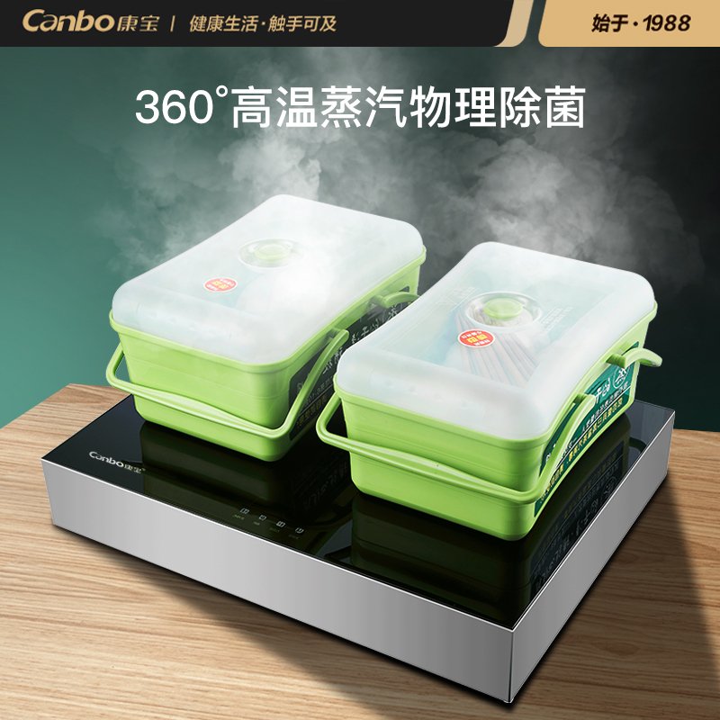 康宝（Canbo）ZQJ-1800W-C1商厨高温除菌蒸汽机