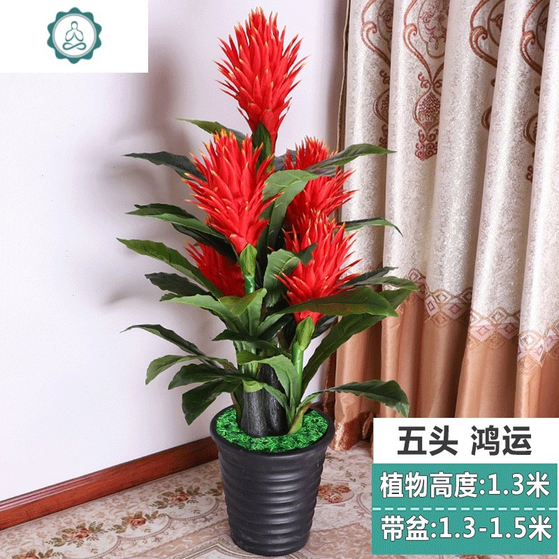 假树吉祥红掌鸿运假花仿真植物塑料花绿植落地盆栽大型客厅装饰树 封后 1.2米54叶红掌不带盆