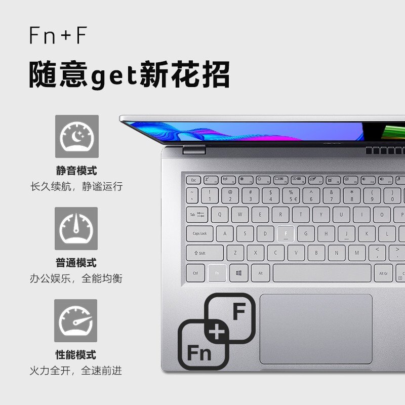 宏碁(acer) 非凡S3 i7