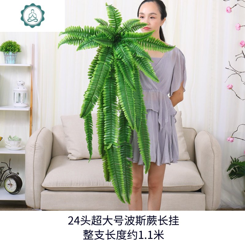 仿真厥类绿植墙面植物婚庆装饰花假的叶波斯假树叶绿色大叶子 封后 12叶软胶红尾波斯叶展开直径65厘米