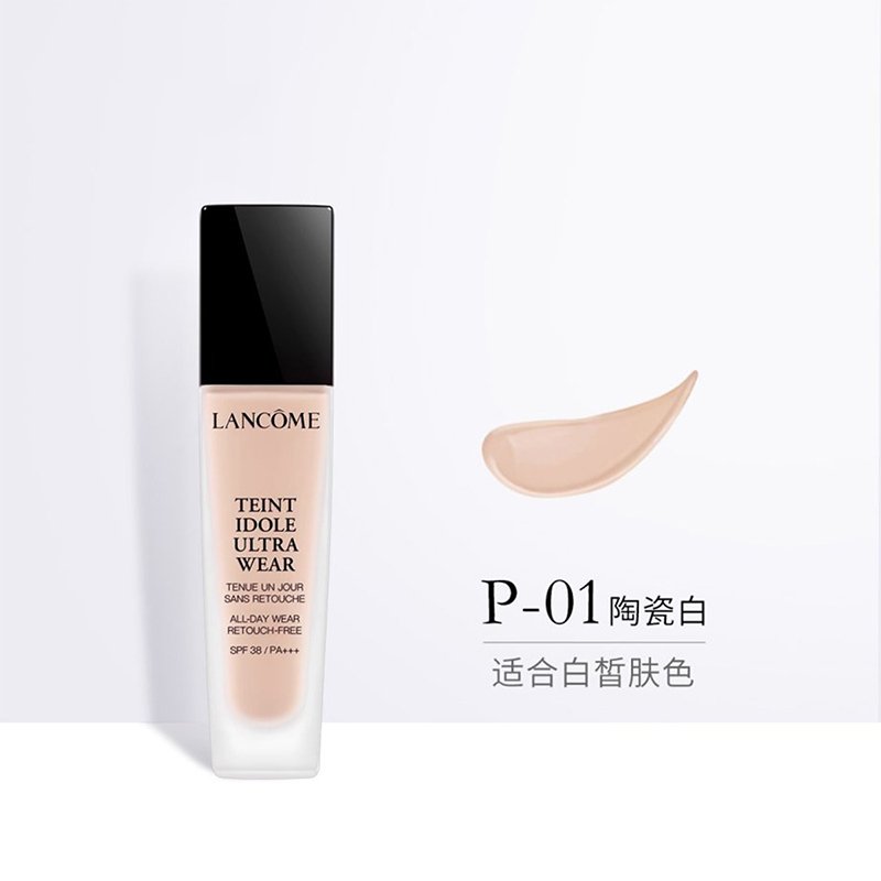 Lancome 兰蔻 超轻透持久粉底液 P-01 30ml