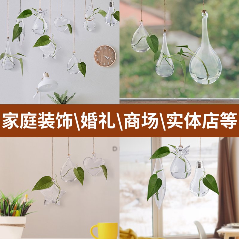 水培玻璃花瓶透明植物花盆壁挂创意diy墙上装饰悬挂小吊瓶小清新 壁挂方管送无痕钉无痕贴水晶泥