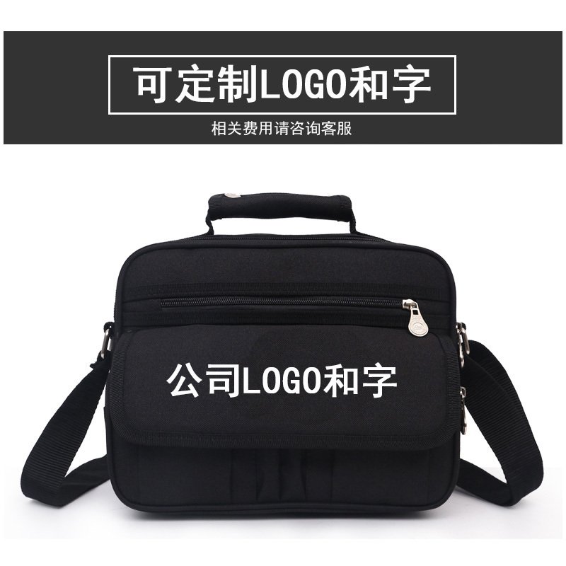 电工工具包闪电客五金包多功能小号家电维修包帆布大加厚耐磨售后服务包 中号【带有售后服务字样】约33cm*25cm_147
