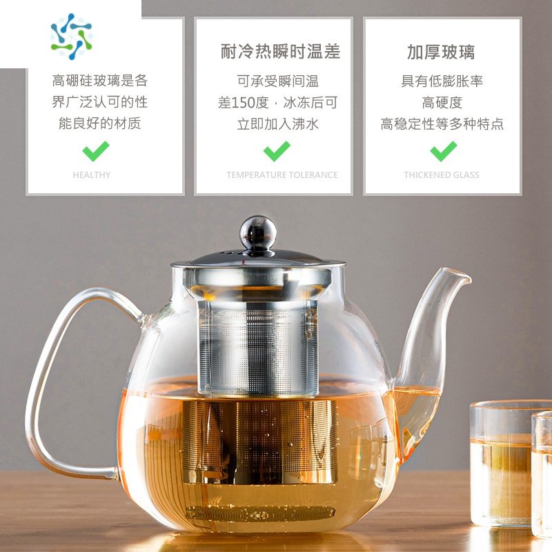 玻璃煮茶壶家用耐高温电陶炉烧水壶加厚茶杯茶具套装带过滤泡茶壶 三维工匠 明火加热升级加厚煮茶壶1000ml