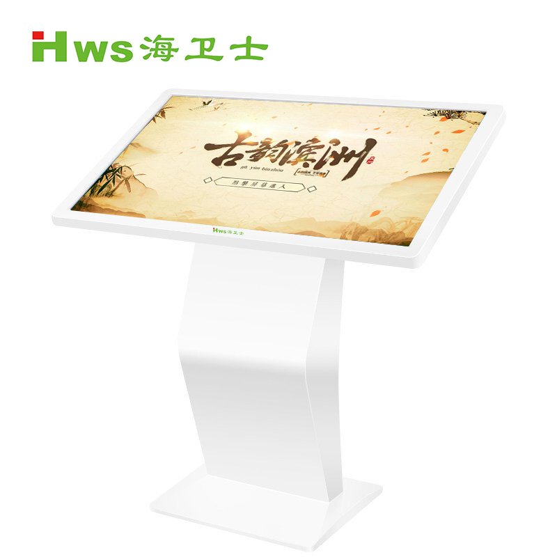 海卫士 Windows i5WSCM-55卧式触摸一体机 HWS-XSP(55英寸显示屏)-A259