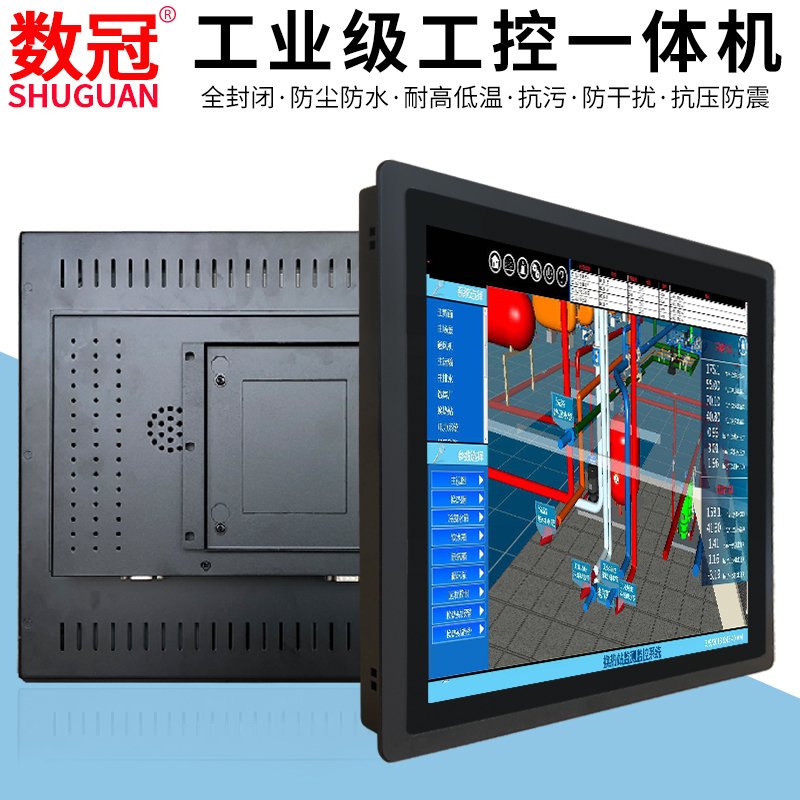 数冠10.4寸电电阻工控一体机