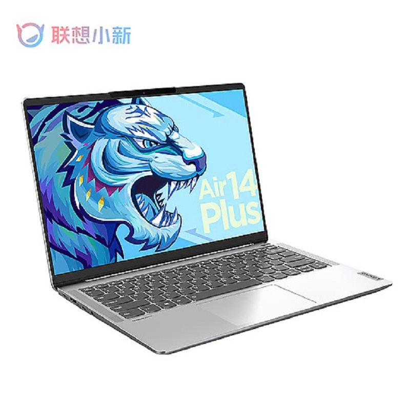 联想(Lenovo)小新Air14Plus 14英寸全面屏轻薄本笔记本电脑(i5-1155G7 16GB 512GB)