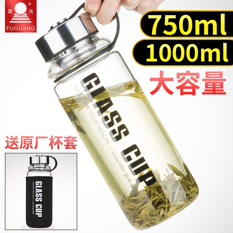 富光（FGA）玻璃杯大容量透明水杯带盖过滤男耐热茶杯单层便携杯子1000ml 【加量不加价】蓝色1000ml【送_6