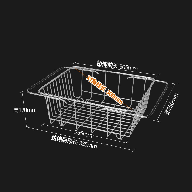水沥水架不锈钢厨房置物架洗碗闪电客池放碗架碗碟篮收纳架子家用 不锈钢水槽沥水篮可伸缩平底款