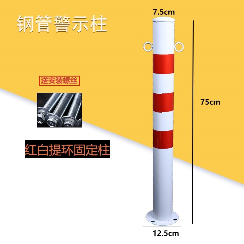 50CM钢管柱路桩铁立柱固定停车桩道路隔离桩柱防撞柱地桩道口立柱(777)_6