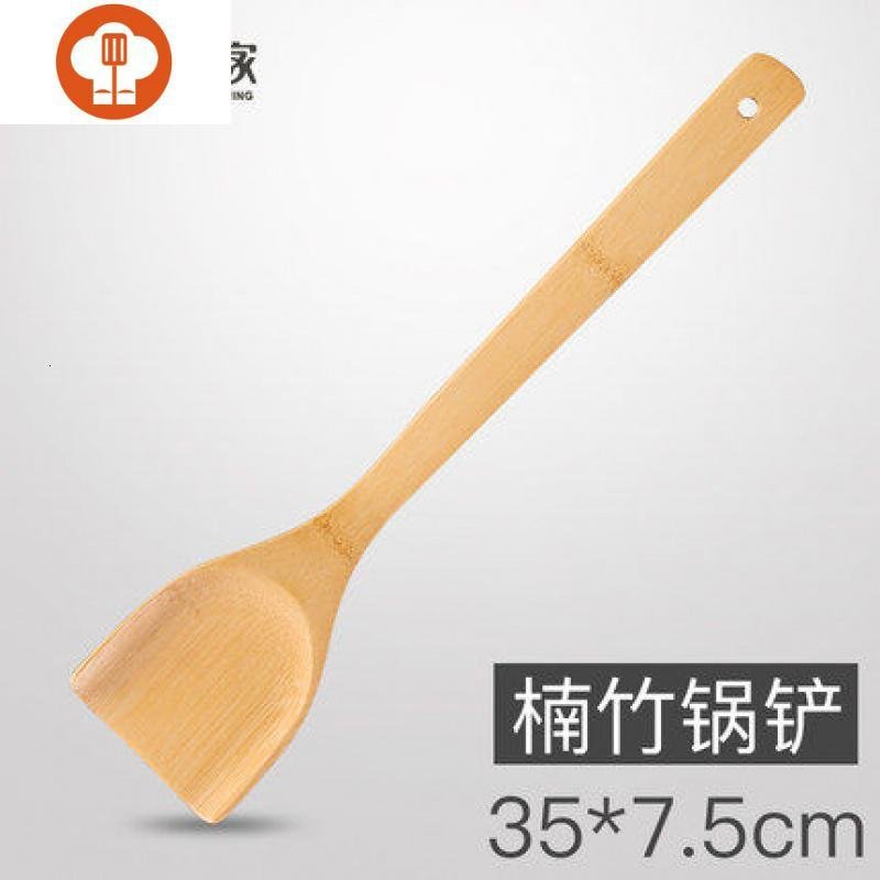 艺呈。竹竹制饭勺锅铲无漆家用不粘锅竹制竹炒菜竹子铲子专用竹铲w 小饭勺+锅铲2件套_878