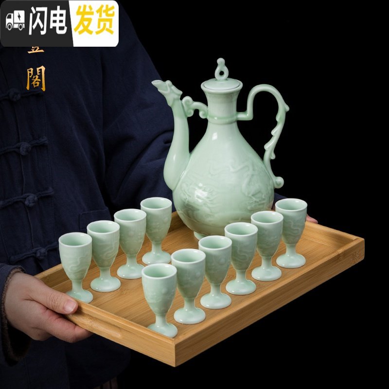 三维工匠陶瓷酒具套装白酒杯家用酒壶中式分酒器仿古代高脚杯小酒盅清酒器 青花山水简装