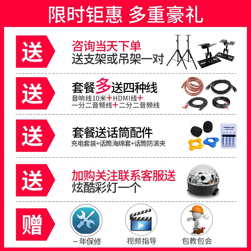 先科（SAST） 点歌机套装家庭影院ktv音响组合功放套装家用卡拉OK双系统一体机8英寸重低音 882 64G