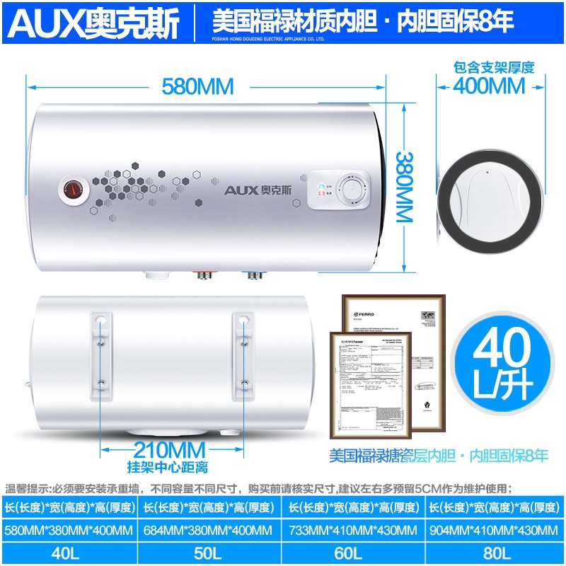 AUX奥克斯储水式电热水器家用50升60L小型节能卫生间洗澡出租房80升(TQK)_2