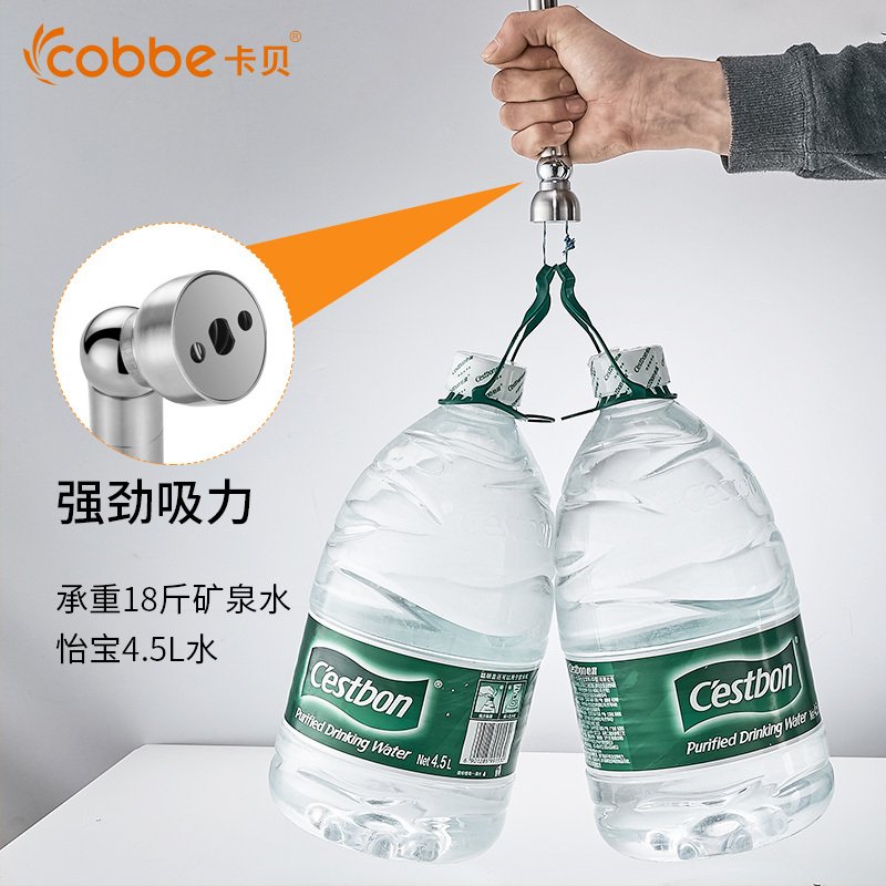 卡贝(cobbe)门吸加长墙吸不锈钢卧室磁铁强磁房间防风门碰卫生间地吸 CB-MX22-12