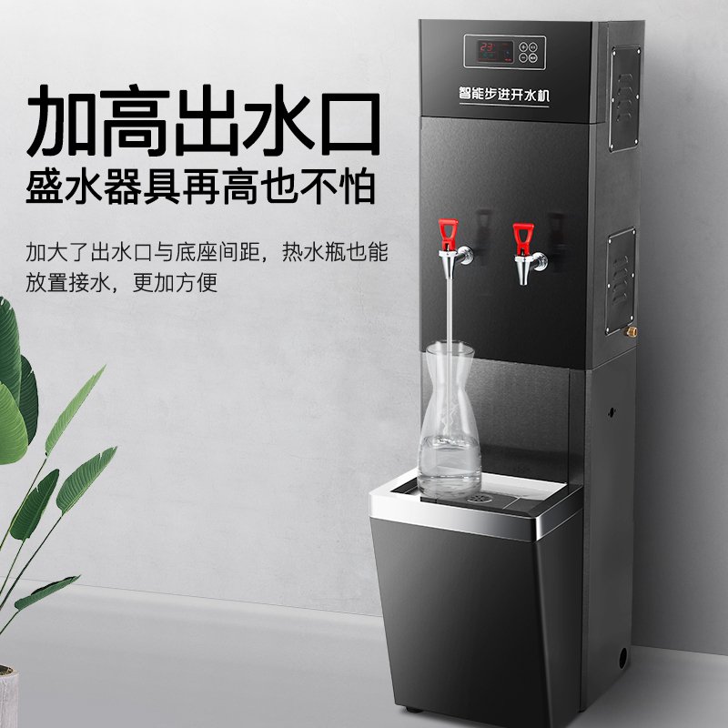 步进式黑钢120志高步进式开水器商用壁挂烧水器自动上水工厂用热水器工业