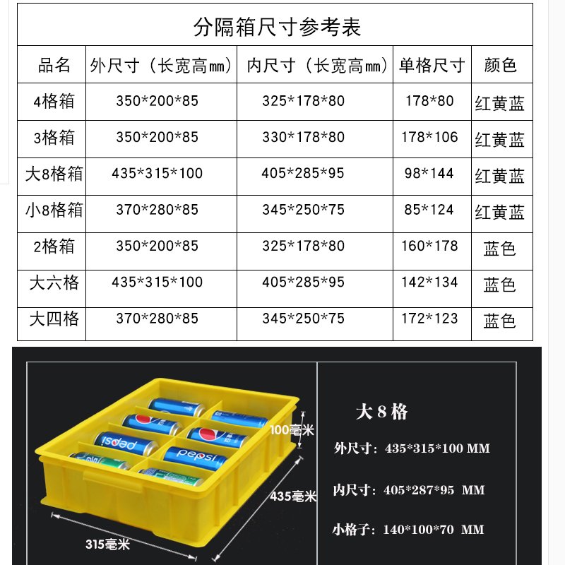 彩色加厚小塑料盒零件盒物料盒周转箱螺丝盒工具盒五金箱收纳盒_105