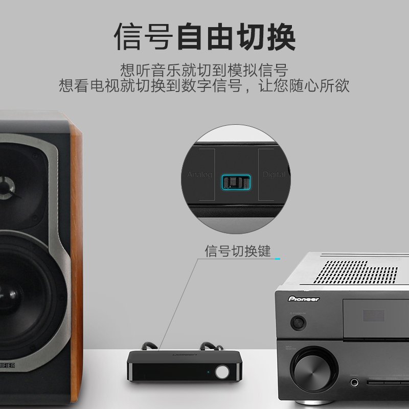 绿联Ugreen 蓝牙接收器适配器5.0 接收hifi无损3.5mm音频光纤同轴接口aptx音响电视功放 40856