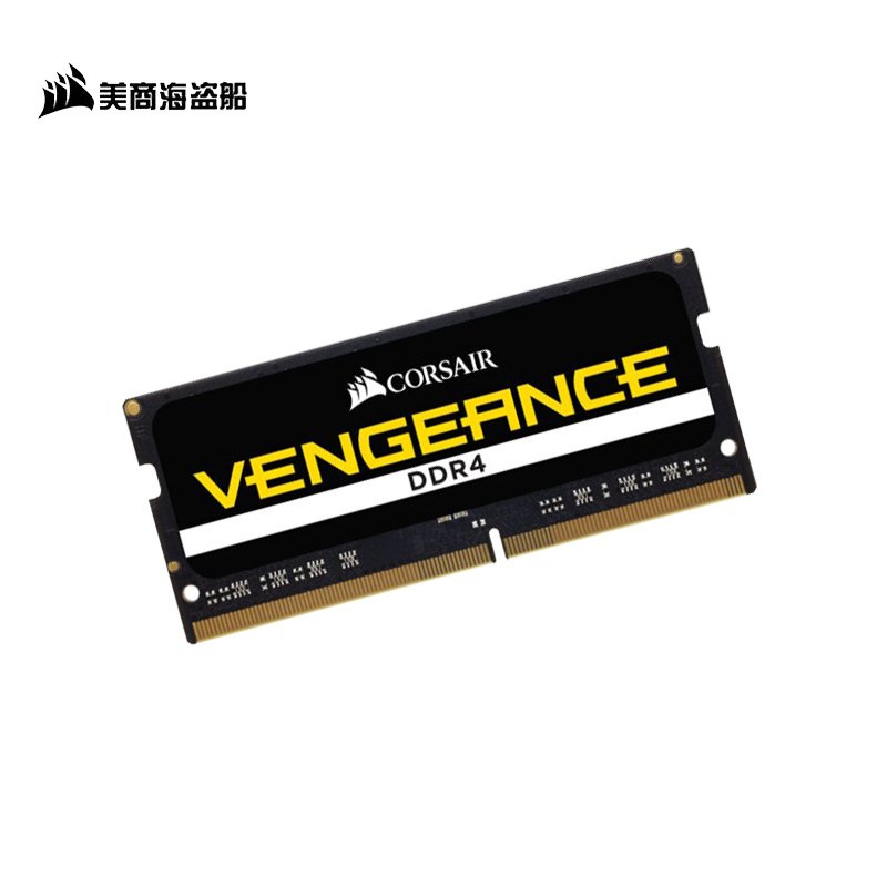 美商 海盗船(USCORSAIR) 8GB DDR4 2666笔记本内存条 复仇者系列