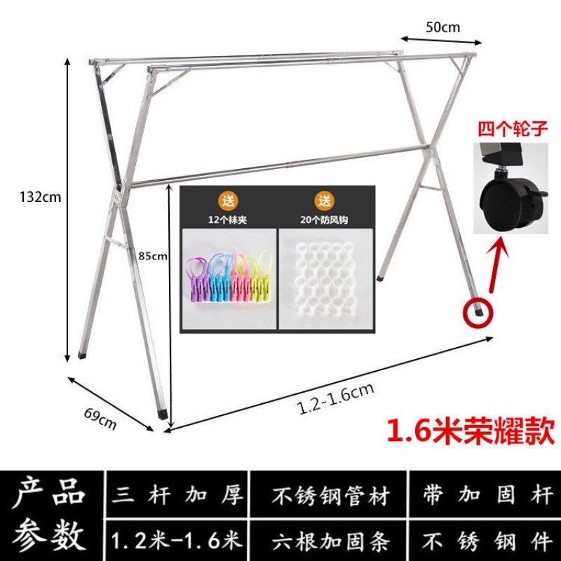 不锈钢折叠落地晾衣架售使用家用阳台晒衣架凉衣杆室外双杆晒被子 特粗厚带轮1.6米三杆（送钩+袜夹）