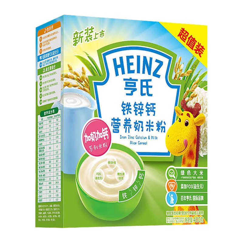 亨氏Heinz强化铁锌钙营养奶米粉