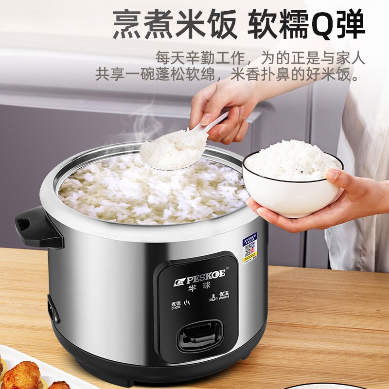 半球304不锈钢电饭锅正品多功能老式家用小2人3-4-5-6L普通电饭煲 6L4-8人普通不锈钢