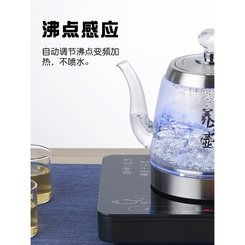 全自动上水壶电磁炉功夫茶具电热烧水壶一体家用茶台抽水泡茶专用时光旧巷电子茶炉 银色-净水器款