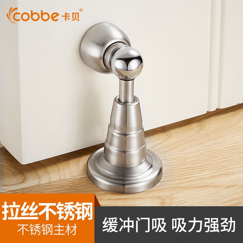 卡贝(cobbe)静音门吸强磁强力磁力磁性缓冲防撞吸墙墙装卫生间门阻碰珠